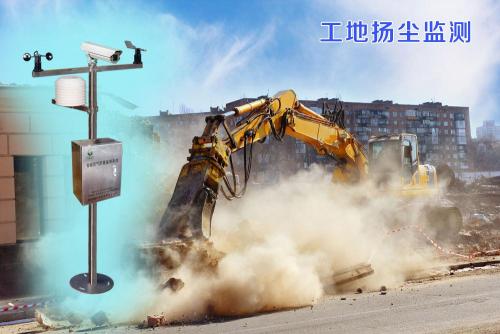 邵阳扬尘监控系统四号